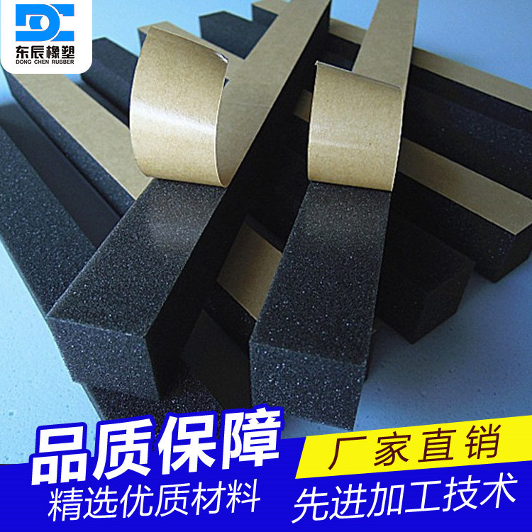 epdm闭孔泡棉
