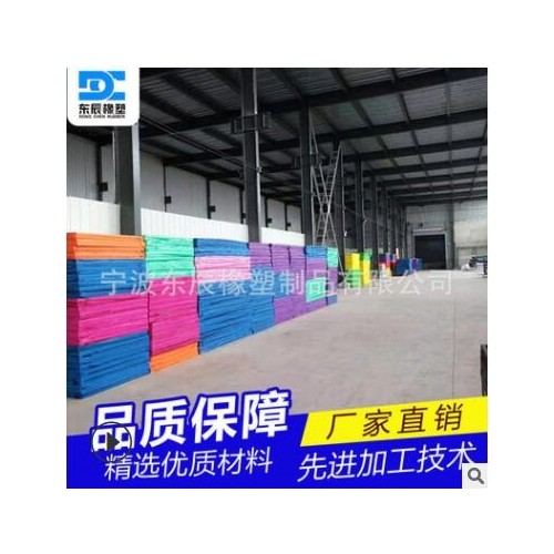 防火eva泡棉板卷材 宁波发泡厂加工定制环保防火eva板材图3