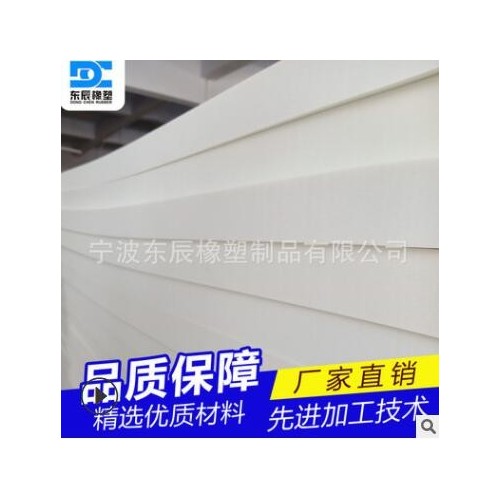 防火eva泡棉板卷材 宁波发泡厂加工定制环保防火eva板材图2