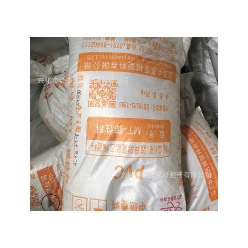 PVC再生料 透明橡塑软管 聚氯乙烯硬质水口,厂家直销自产塑料颗粒图3