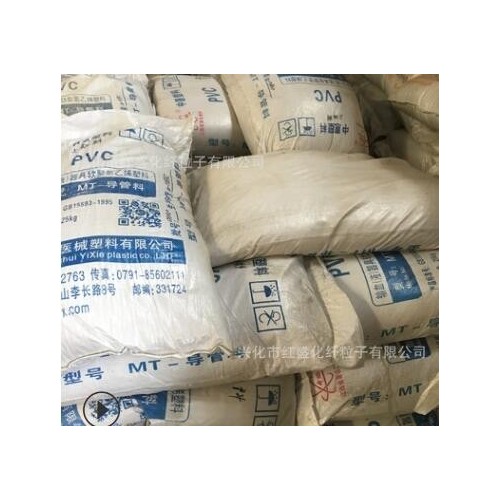 PVC再生料 透明橡塑软管 聚氯乙烯硬质水口,厂家直销自产塑料颗粒图2