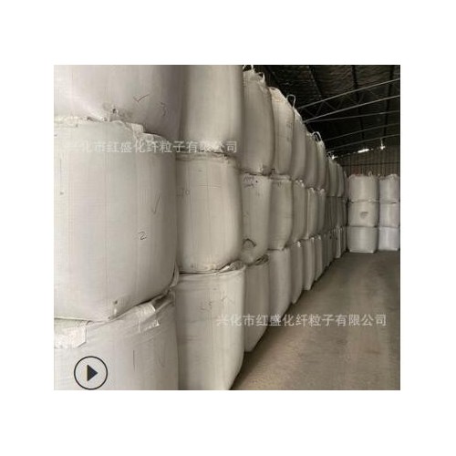 PET再生料 涤纶聚脂瓶级切片 可用于化纤长丝 单丝 刷丝 拉片图3