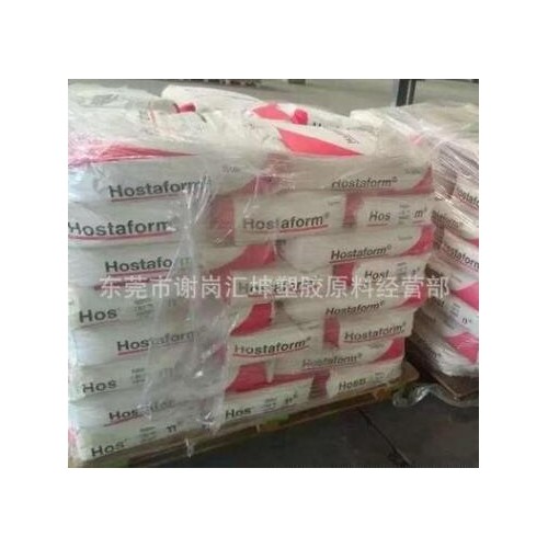 美国泰科纳 POM HOSTAFORM C 2521 G，LW15EWX，C 13031 XF图3