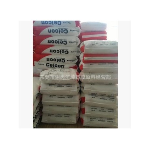 美国泰科纳 POM HOSTAFORM C 2521 G，LW15EWX，C 13031 XF图1