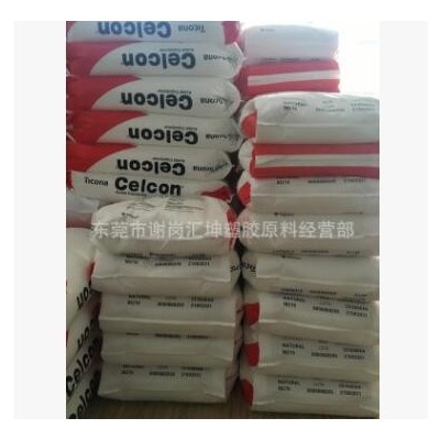 美国泰科纳 POM HOSTAFORM C 2521 G，LW15EWX，C 13031 XF