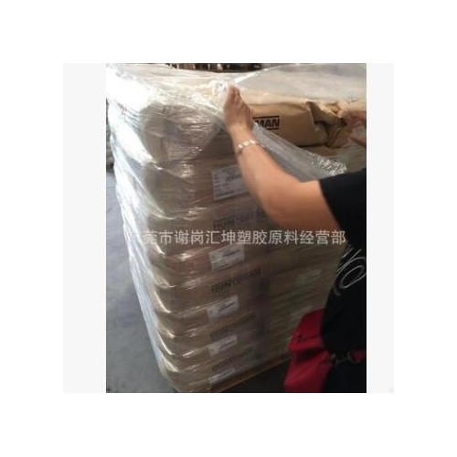 德国亨斯曼 PAO REXtac APAO RT 2780，2215，2304，2315图2