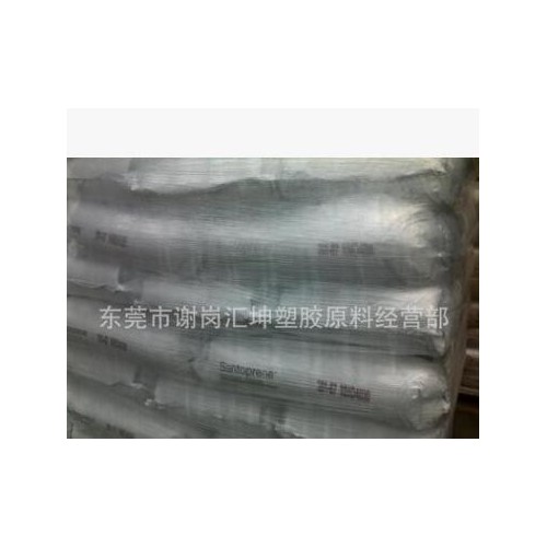 美国埃克森 TPV SANTOPRENE 201-80，241-64，151-70W256图2