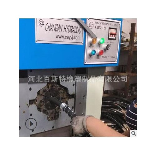 矿用液压油管A桐梓矿用液压油管A矿用液压油管加工订制厂图2