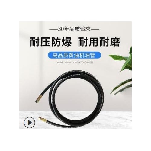 加注黄油机油管A燕山加注黄油机油管A加注黄油机油管加工定制图2