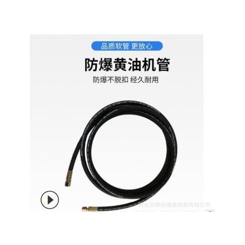加注黄油机油管A燕山加注黄油机油管A加注黄油机油管加工定制图4