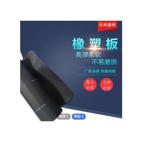 保温橡塑板厂家定制加工建筑外墙保温板隔热保温降噪吸音橡塑板图2