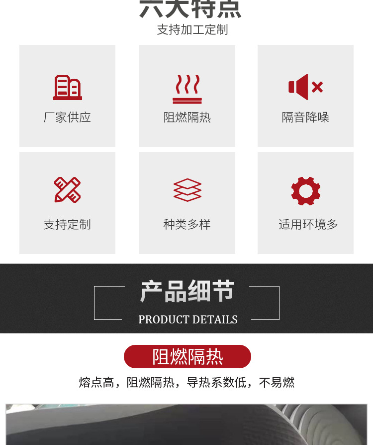 铝箔橡塑_03.jpg