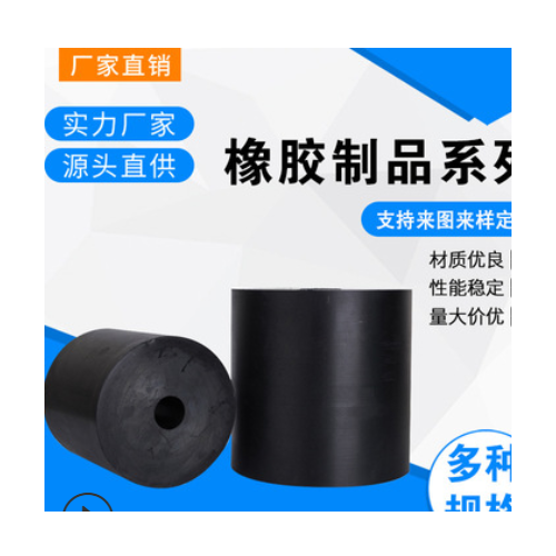 振动筛用橡胶弹簧 复合弹簧 减震弹簧 振动平台用橡胶弹簧 橡胶柱图1