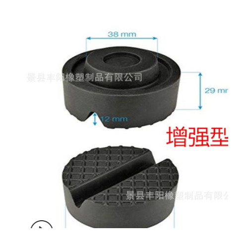 厂家现货供应千斤顶橡胶支撑块，举升机支撑橡胶块，图2