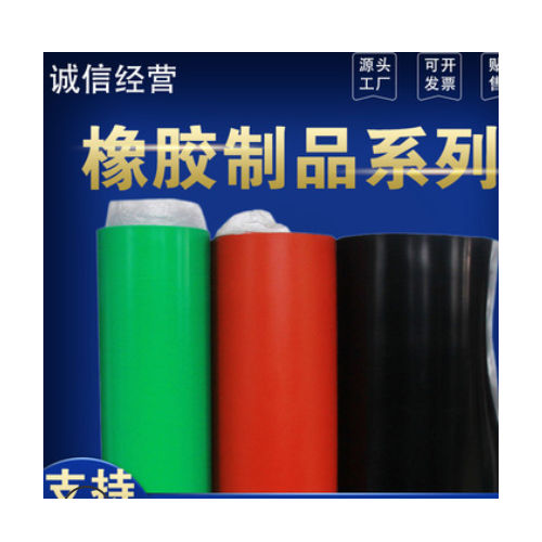 三元乙丙工业橡胶板 黑色细条纹橡胶板3mm减震铺地橡胶板