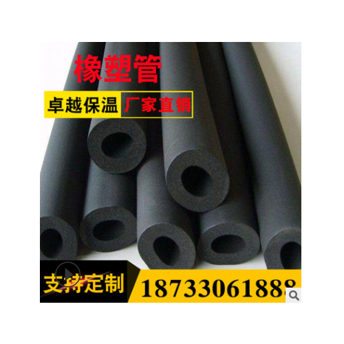 闭孔橡塑海绵管 阻燃级橡塑管图3