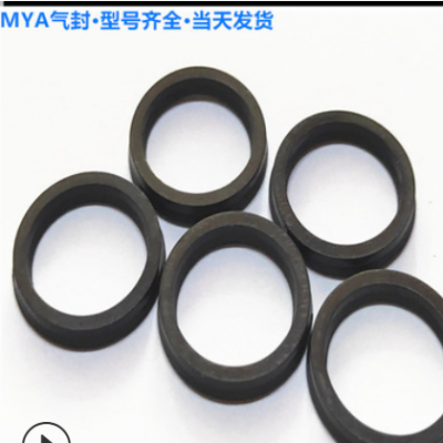 厂家直销MYA气封气缸活塞密封圈双向气封氟胶橡胶Y型密封圈