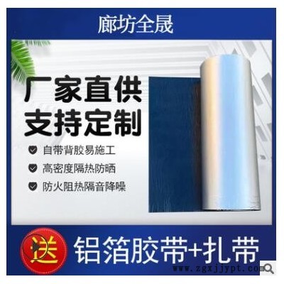 110下水管隔音棉保温隔热棉屋顶瓦房彩钢房橡塑隔热吸音板图3