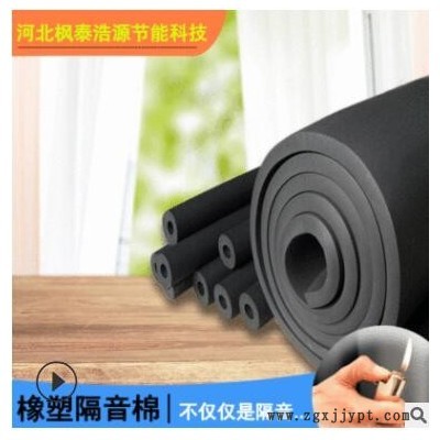 定制款橡塑隔音棉自粘阻燃复合隔音海绵墙体琴房鼓房填充隔音材料图3