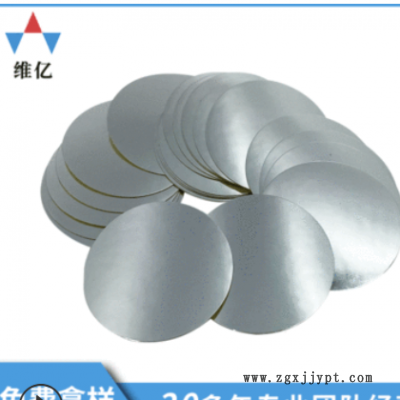 亮银龙垫片 胶垫模切冲型加工 自粘亮银龙胶垫 PET反光垫片定制图1
