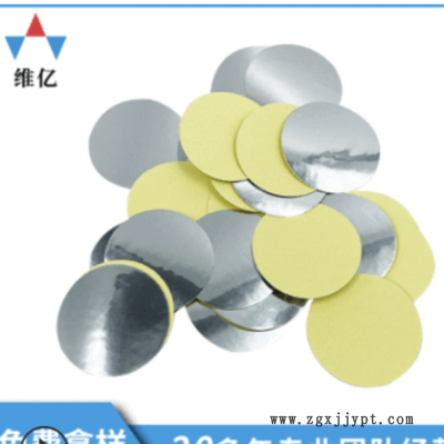 亮银龙垫片 胶垫模切冲型加工 自粘亮银龙胶垫 PET反光垫片定制图3