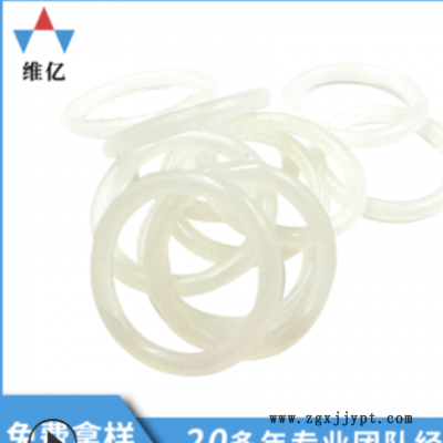 硅胶O型圈 防水透明硅胶食品级O型密封圈 可定制硅胶密封圈图1
