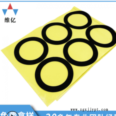 EVA圆形状泡棉垫 EVA海绵双面胶 汽车装饰悬挂粘贴双面胶定做图2