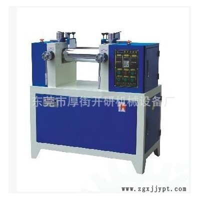 东莞开研KY-3203-160开炼机图3