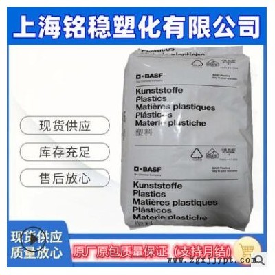 POM德国巴斯夫N2320 注塑级 电子电器部件 耐磨聚甲醛塑胶原料图2