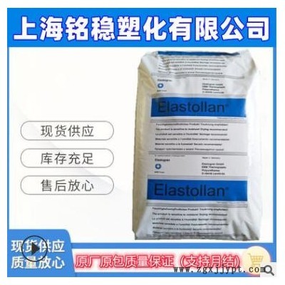TPU 德国巴斯夫 1195A 挤出级 95度吹塑级TPU 耐低温 耐水解图3