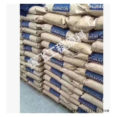POM/塑料颗粒/日本宝理/CH-20/耐磨/20%碳纤增强/聚甲醛/塑胶原料图2