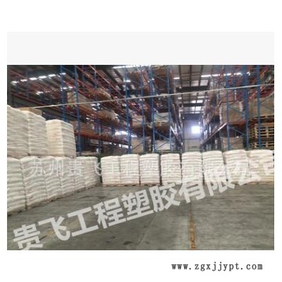 PP/台湾台塑/3080 宁波永嘉 PP 3080 聚丙烯PP塑胶原料 塑胶颗粒图2