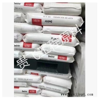 聚甲醛POM90-44台湾宝理/ 高流动POM 耐磨损POM原料 m90-44图3