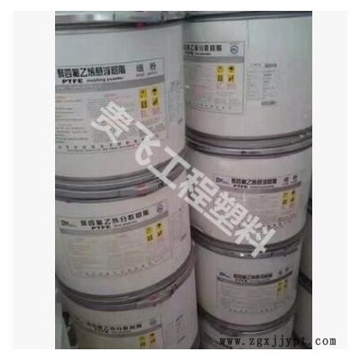 PVDF铁氟龙原料 FR900上海三爱富 耐化学腐蚀 聚偏氟乙烯树脂图3