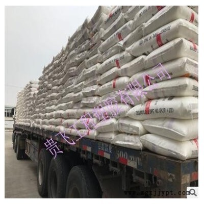 聚丙烯 PP 台塑宁波 5003 吹塑级 高耐磨PP塑胶粒子图2