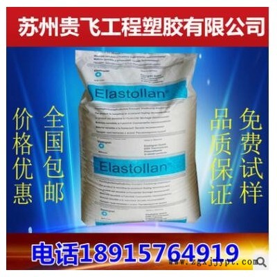 PBT塑胶原料 德国巴斯夫 B 4300 G3 耐高温 玻纤增强 原材料粒子图2