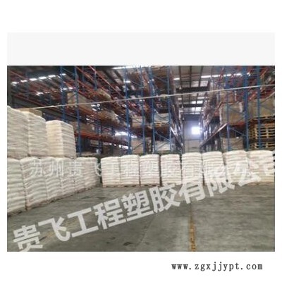 ABS镇江奇美D-180塑料原料粒子高刚性高光泽新料颗粒图3