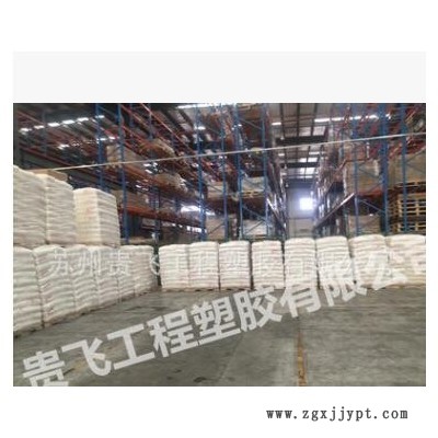 耐磨增强尼龙 PA66 德国巴斯夫 A3GE10 工程配件聚酰胺PA66颗粒图3