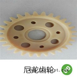 尼龙齿轮