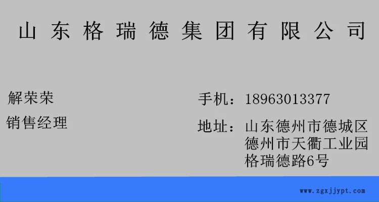 温馨提示第二图