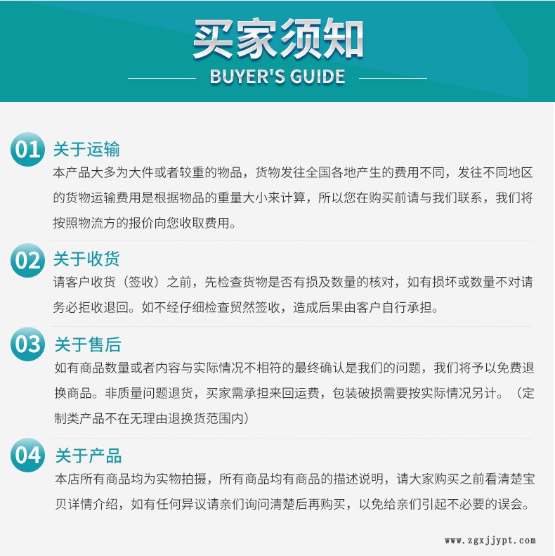 详情页_17.jpg