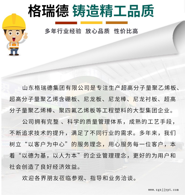 详情页_13.jpg