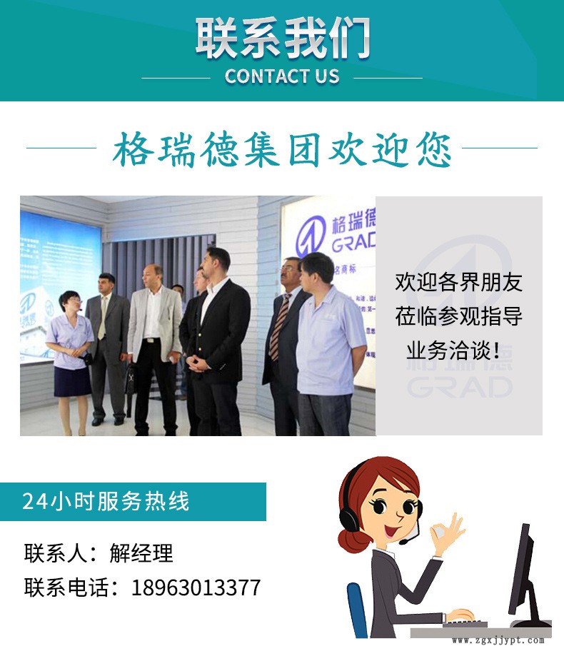 详情页_16.jpg