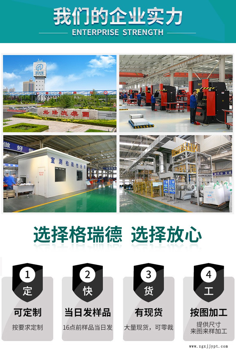 详情页_14.jpg