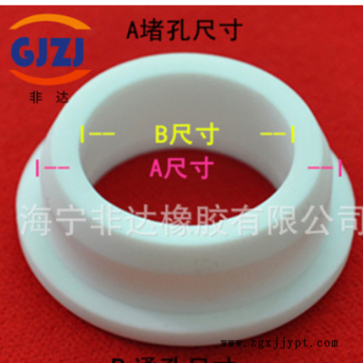 厂家热销 工业非标橡胶制品 汽车非标橡胶制品图2