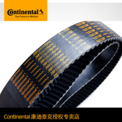 Continental SilentSync 人字齿W-1600 工业皮带