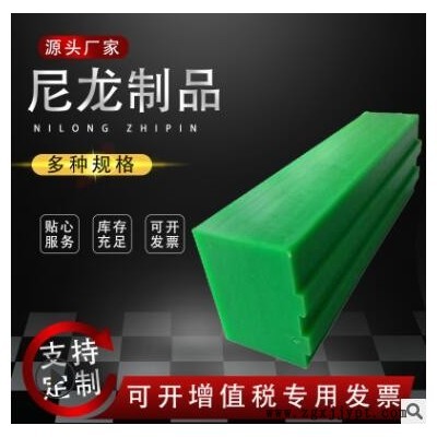 尼龙垫条 输送机械垫条滑条 尼龙导向条单列垫条 工字形塑料衬条图3
