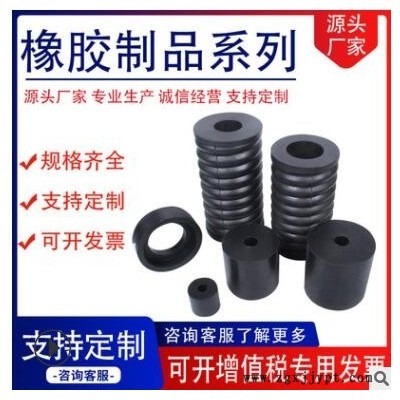 厂家供应橡胶弹簧 工业用黑色丁腈橡胶空心弹簧 定制橡胶弹簧