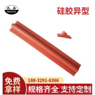 厂家现货 硅胶异型门窗橡胶密封条 玻璃钣金木板边缘保护硅胶条图3