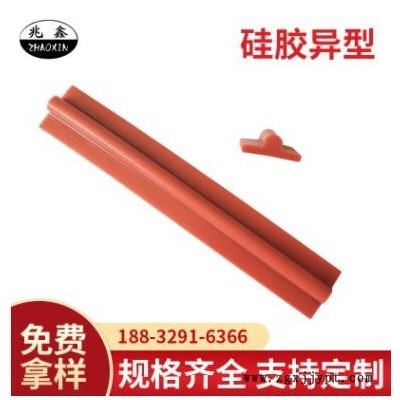厂家现货 硅胶异型门窗橡胶密封条 玻璃钣金木板边缘保护硅胶条图2